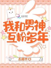 甜虐小说七猫小说推荐完结